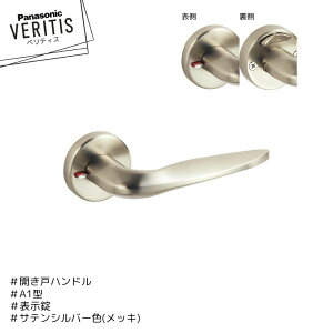 Panasonic xeBX nh A1^ MJE2HA14SS \ TeVo[F(bL) ȈՃbN J hA pi\jbN