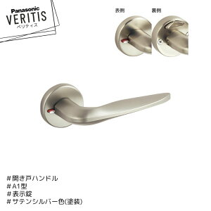 Panasonic xeBX nh A1^ MJE2HA14ST \ TeVo[F(h) ȈՃbN J ʁEgCp hA pi\jbN