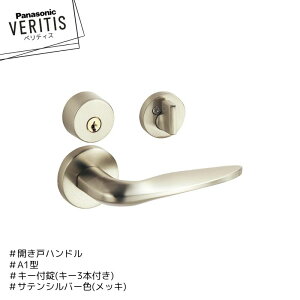 Panasonic xeBX nh A1^ nh MJE2HA13ST O MJE1HA18ST TeVo[F(h) L[t L[3{t J { pi\jbN