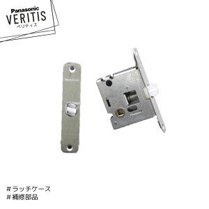 Panasonic xeBX C b`P[X MJH704022 hA pi\jbN