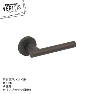 Panasonic xeBX nh A2^ nh MJE2HA23BK ItubNF(h)  J pi\jbN