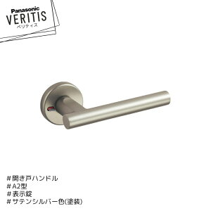 Panasonic xeBX nh A2^ nh MJE2HA24ST TeVo[F(h) \ J pi\jbN