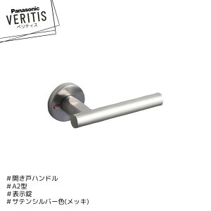 Panasonic xeBX nh A2^ nh MJE2HA24SS TeVo[F(bL) \ J pi\jbN