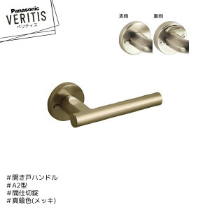 Panasonic xeBX nh A2^ nh MJE2HA22FK ^JF(bL) Ԏd؏ J ȈՃbN pi\jbN