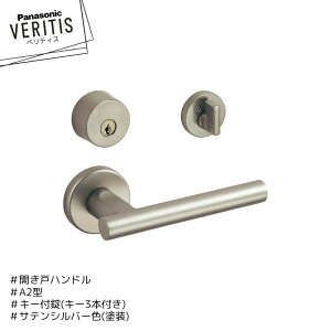 Panasonic xeBX nh A2^ nh MJE2HA23ST O MJE1HA18ST TeVo[F(h) L[t J L[3{t pi\jbN