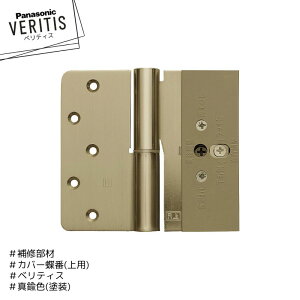 Panasonic xeBX Ci Jo[ MJC291FKC(R/L)U4 ^JF(h) p pi\jbN