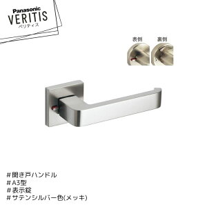 Panasonic xeBX nh A3^ MJE2HA34SS TeVo[F(bL) \ ȈՃbN J pi\jbN