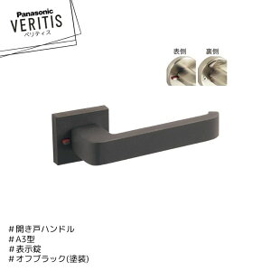 Panasonic xeBX nh A3^ MJE2HA34SBK ItubNF(h) \ ȈՃbN J pi\jbN