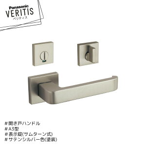 Panasonic xeBX A3^ nh MJE2HA33ST \ MJE1HA21ST TeVo[F(h) \ T^[ ȈՃbN J pi\jbN
