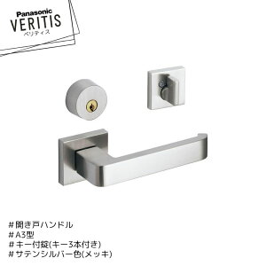 Panasonic xeBX A3^ nh MJE2HA33SS O MJE1HA28SS TeVo[F(bL) L[t L[3{t J pi\jbN