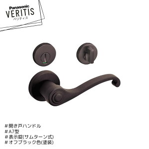 Panasonic �x���e�B�X A7�^ �n���h�� MJE2HA73BK �\�� MJE1HA11BK �I�t�u���b�N�F(�h��) �\���� �T���^�[���� �J���� �p�i�\�j�b�N