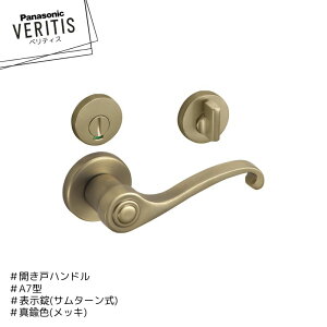 Panasonic �x���e�B�X A7�^ �n���h�� MJE2HA73FK �\�� MJE1HA11FK �^�J�F(���b�L) �\���� �T���^�[���� �J���� �p�i�\�j�b�N