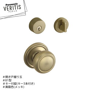 Panasonic xeBX nh B1^  MJE2HB13FK O MJE1HA18FK ^JF(bL) L[t L[3{t J pi\jbN