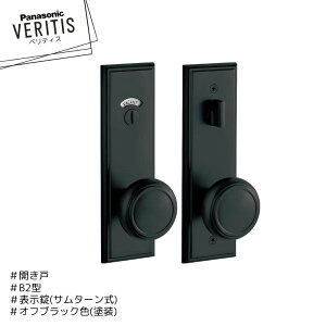 Panasonic xeBX nh B2^ MJE2HB24BK ItubNF(h) \ T^[ J pi\jbN