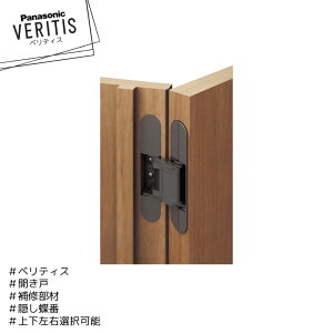 Panasonic xeBX C B p MJC01N(R/L)2 p MJC02N(R/L)2 2gEŒĝݑΉ hA pi\jbN