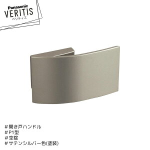 Panasonic xeBX nh P1^ MJE2HP13SS TeVo[F(h)  J pi\jbN