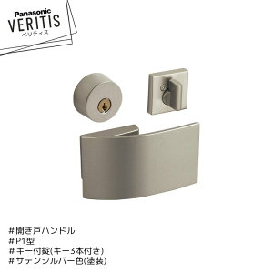 Panasonic xeBX P1^ nh MJE2HP13ST O MJE1HA28ST TeVo[F(h) L[t L[3{t J pi\jbN