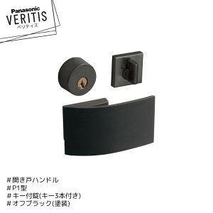 Panasonic xeBX P1^ nh MJE2HP13BK O MJE1HA28BK ItubNF(h) L[t L[3{t J pi\jbN