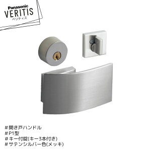 Panasonic xeBX P1^ nh MJE2HP13SS O MJE1HA28SS TeVo[F(bL) L[t L[3{t J pi\jbN