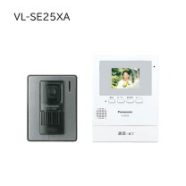 楽天市場】パナソニックドアホンvl-25xの通販