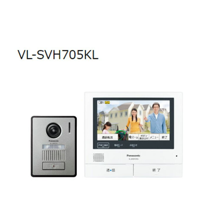 楽天市場】Panasonic テレビドアホン 3-7タイプ VL-SVE710KF 一式 