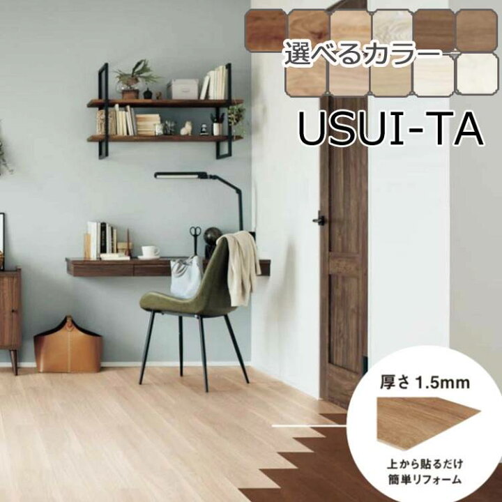 楽天市場】パナソニック USUI-TA［ウスイータ］非耐熱タイプ XKERS 