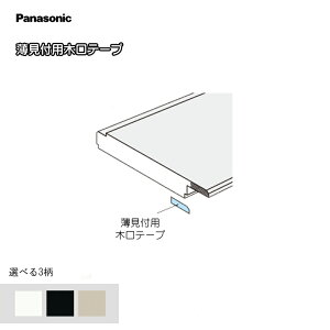 Panasonic xeBX tp ،e[v QPE85 Cp 1Zbg Ee10 ʔSe[vdl ، pi\jbN
