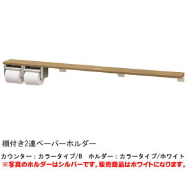 楽天市場 パナソニック 2連ペーパーホルダーの通販