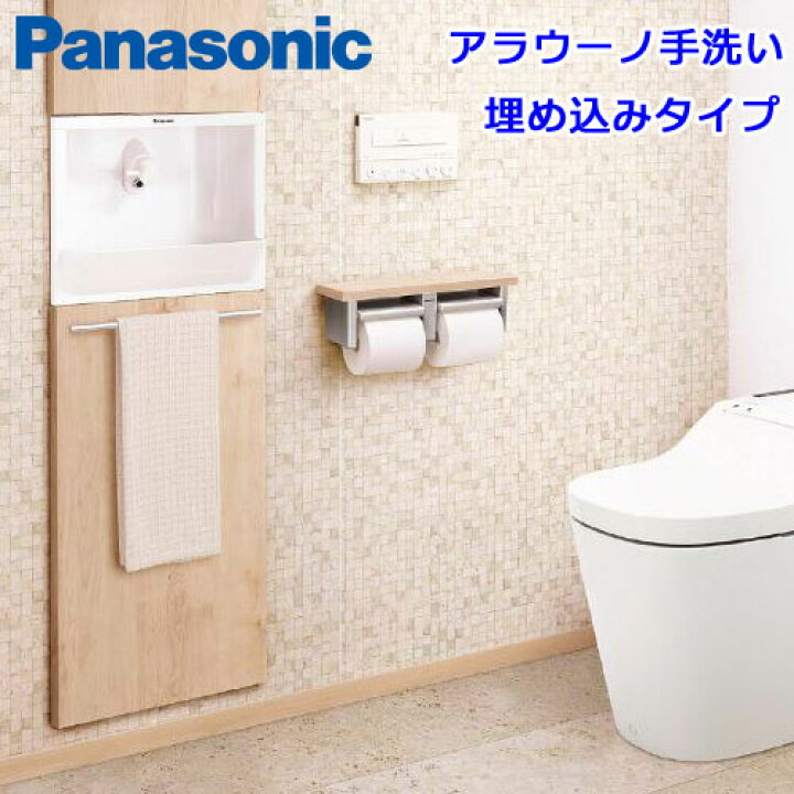 楽天市場】XGHA7FU2S□A タイプB (木目柄) 手動水栓 壁給水・壁排水 