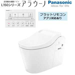 �s�����y�Ή��t �p�i�\�j�b�N �A���E�[�m XCH1502WSK ���r�� 200mm/120mm �z�ǃZ�b�g CH150F �W���^�C�v �t���b�g�����R���t�� �A�v���Ή� L150�V���[�Y �^�C�v2 �z���C�g(WS) �S������������ �g�C�� ��