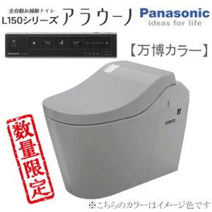�s�����y�Ή��t �y ���E�֐� �����W���J���[�z �y����z XCH1502RWSGBK �T�X�e�i�u���O���[ ���r�� 305�`470mm �z�ǃZ�b�g CH150FR ���t�H�[���^�C�v �A���E�[�m �X�e�B�b�N�����R�� L150�V���[�Y 