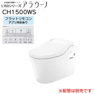 yzǃZbg͕ʔłz CH1500WSK tbgR (AvΉ) r^CvFr J[FzCg (WS) SgC AE[m L150V[Y ^NXgC pi\jbN 