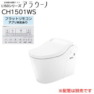 yzǃZbg͕ʔłz CH1501WSK tbgR (AvΉ) r^CvFr J[FzCg (WS) SgC AE[m L150V[Y ^NXgC pi\jbN 