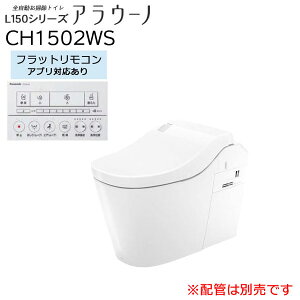 yzǃZbg͕ʔłz CH1502WSK tbgR (AvΉ) r^CvFr J[FzCg (WS) SgC AE[m L150V[Y ^NXgC pi\jbN 