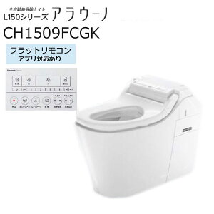 K͎{ݗp CH1509FCGK yւӂAzǂȂztbgR (AvΉ) r SgC AE[m L150V[Y ^NXgC pi\jbN Panasonic