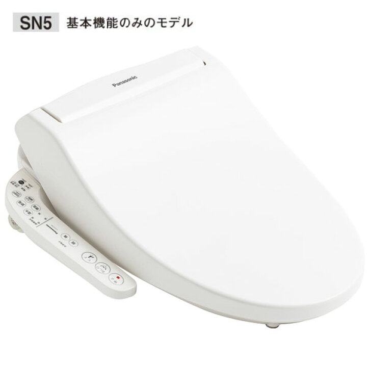 楽天市場】アラウーノV専用トワレ CH329AWS SN5 温水洗浄便座 
