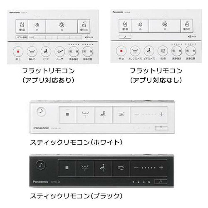 楽天市場】アラウーノ CH150SMK XCH150□□□□ ディズニー ミッキー 