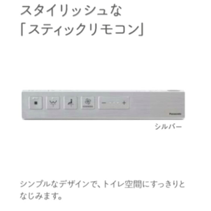 楽天市場】小規模施設用 XCH1602WSGA スティックリモコン 床排水 標準 