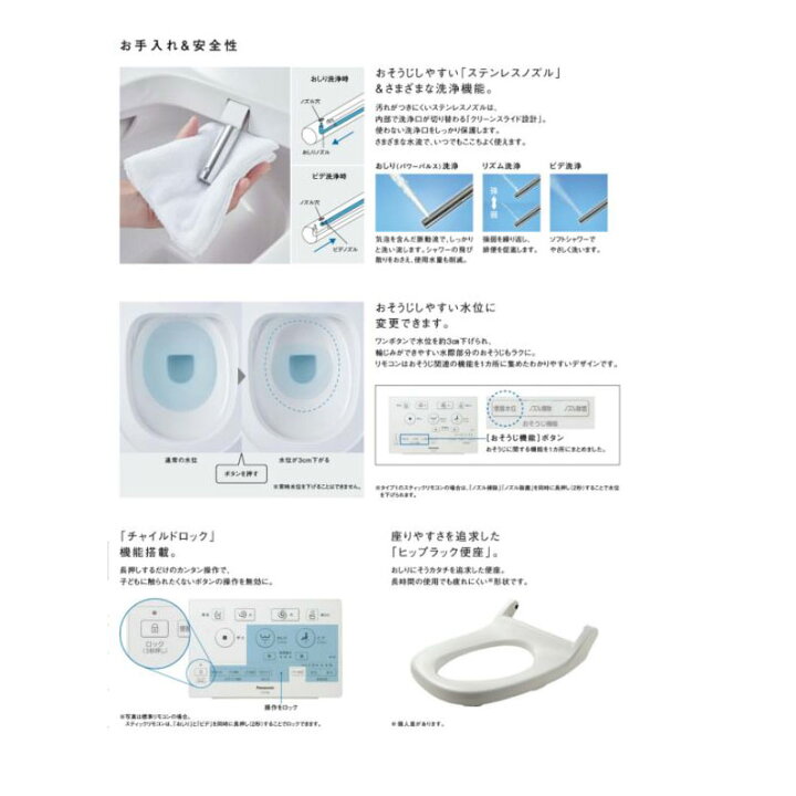 楽天市場】《あす楽対応》 パナソニック アラウーノ XCH1602DWS 床排水 