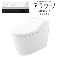 《あす楽対応》 XCH1601WSSK ホワイト XCH1601WSBK ブラック 床排水 200mm/120mm 配管セット CH160F 標準…