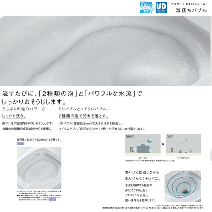 楽天市場】《あす楽対応》 パナソニック アラウーノ XCH1602DWS 床排水 