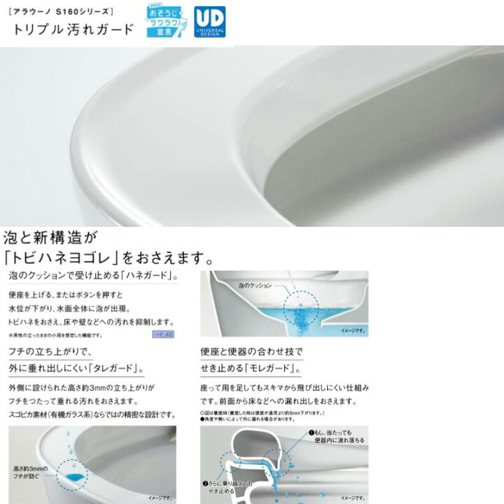 楽天市場】《あす楽対応》 パナソニック アラウーノ XCH1602WS 床排水 