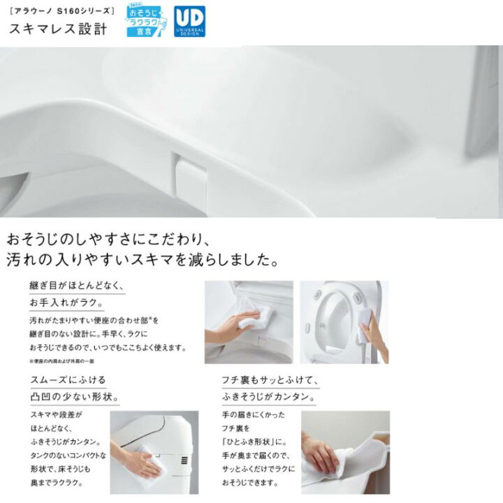楽天市場】《あす楽対応》 パナソニック アラウーノ XCH1602WS 床排水 