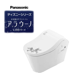 AE[m CH150SMK XCH150 fBYj[ ~bL[ ~j[ L150V[Y pi\jbN Panasonic Disney