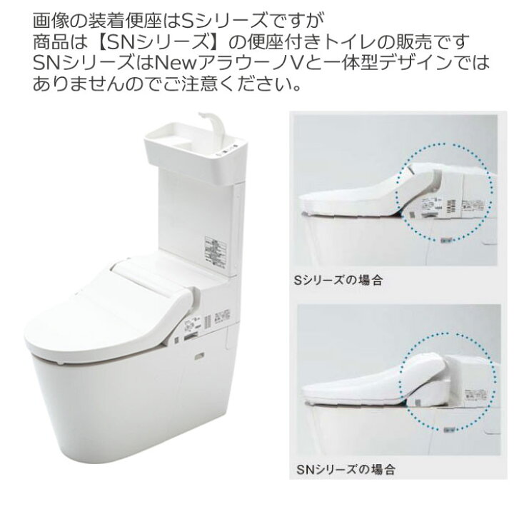 楽天市場】New アラウーノV XCH30A9WST 手洗い付き 床排水 200mm 標準 