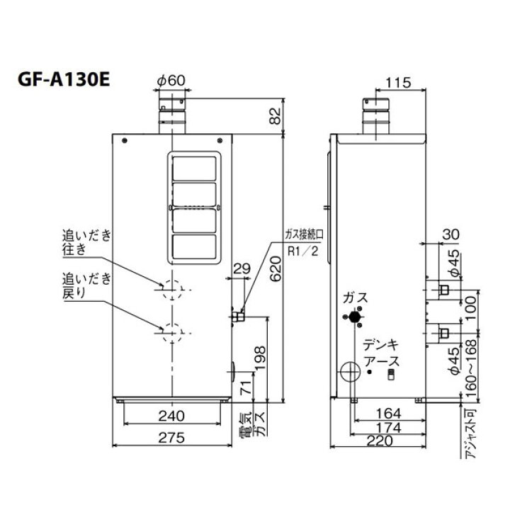 楽天市場】パーパス ふろがま GF-A130E 浴室外屋内据置形 FE式 浴室 