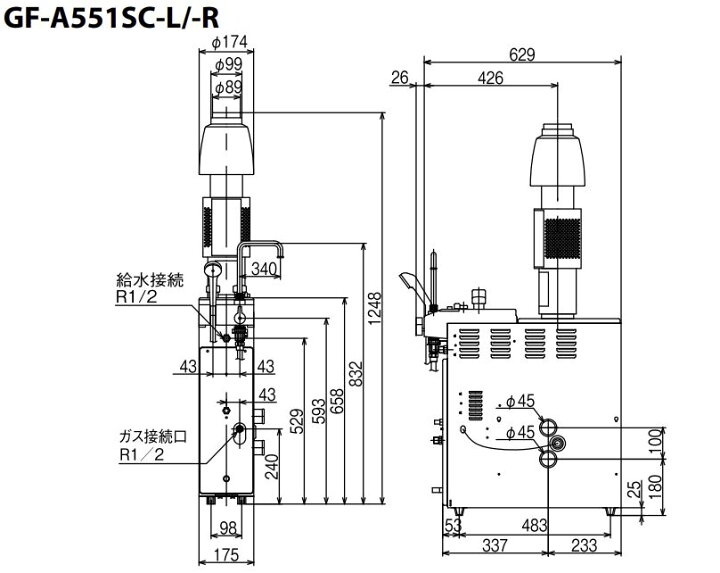 楽天市場】パーパス ふろがま GF-A551SC -L / -R 右 浴室内据置形 追い 