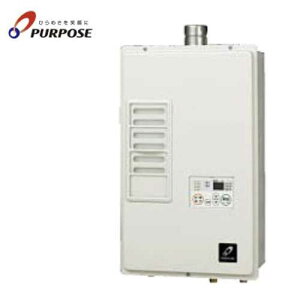 パーパス GS-A2001E-1 BL 20号 屋内壁掛形 給湯専用 FE式 不完全燃焼防止機能付 GSシリーズ 都市ガス(12・13A) LPG(プロパンガス) PURPOSE