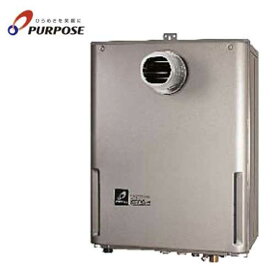 パーパス GX-HFL200ZT-1 20号 エコジョーズ フルオート 屋外壁掛 設置フリー PS扉内設置形 ガスふろ給湯器 GXシリーズ 都市ガス(12・13A) LPG(プロパンガス) Axisシリーズ ecoジョーズ PURPOSE