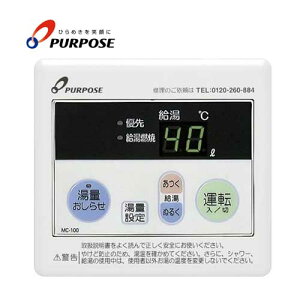 p[pX MC-100 䏊R IvV  PURPOSE